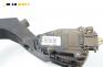 Педал газ за Volkswagen Passat III Sedan B5 (08.1996 - 12.2001), № 8D1721523