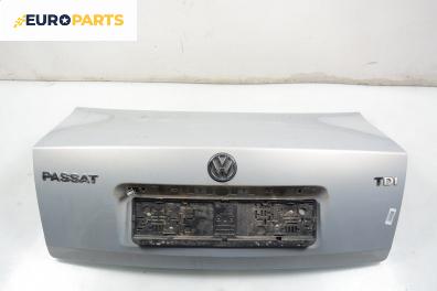 Заден капак за Volkswagen Passat Sedan B5 (08.1996 - 12.2001), 4+1 вр., седан, позиция: задна