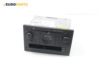 CD плеър за Opel Omega B Sedan (03.1994 - 07.2003)