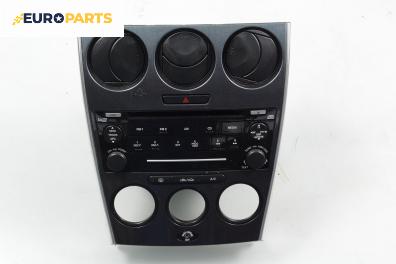 CD плеър за Mazda 6 Hatchback I (08.2002 - 12.2008)