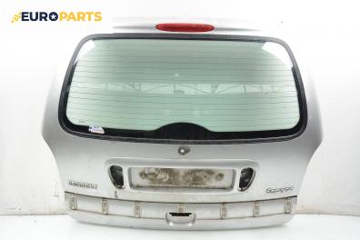 Заден капак за Renault Espace III Minivan (11.1996 - 10.2002), 4+1 вр., миниван, позиция: задна