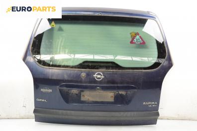 Заден капак за Opel Zafira A Minivan (04.1999 - 06.2005), 4+1 вр., миниван, позиция: задна