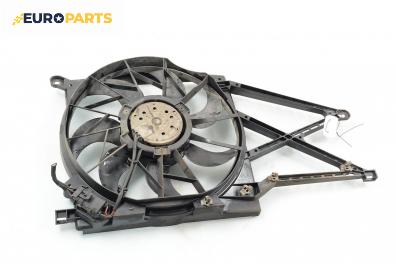 Перка охлаждане за Opel Zafira A Minivan (04.1999 - 06.2005) 1.8 16V, 125 к.с.
