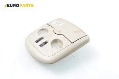 Плафон за Nissan Almera TINO (12.1998 - 02.2006)