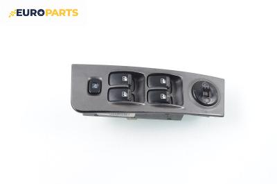 Бутони ел. стъкла и огледала  за Hyundai Matrix Minivan (06.2001 - 08.2010)