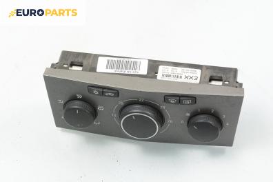 Панел климатик за Opel Zafira B Minivan (07.2005 - 14.2015)