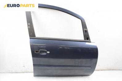 Врата за Opel Zafira B Minivan (07.2005 - 14.2015), 4+1 вр., миниван, позиция: предна, дясна
