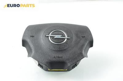 Airbag за Opel Signum Hatchback (05.2003 - 12.2008), 4+1 вр., хечбек, позиция: предна