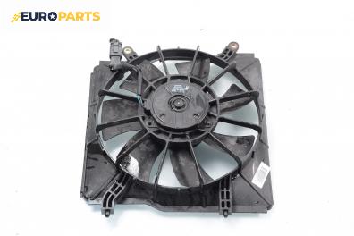 Перка охлаждане за Honda Civic VII Hatchback (03.1999 - 02.2006) 1.7 CTDi (EU, EP, EV), 100 к.с.