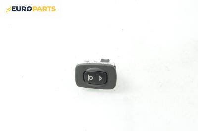 Бутон за Citroen C5 I Break (06.2001 - 08.2004)