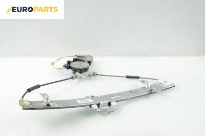 Машинка ел. стъкло за Honda Civic VII Hatchback (03.1999 - 02.2006), 4+1 вр., хечбек, позиция: предна, дясна