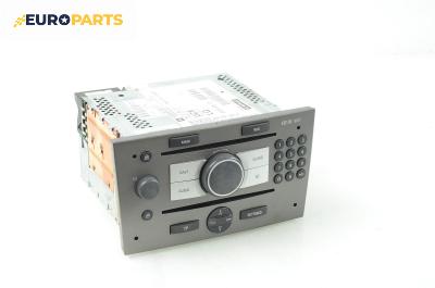 CD плеър за Opel Signum Hatchback (05.2003 - 12.2008)