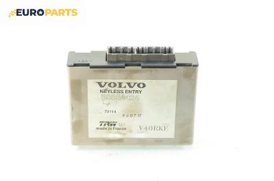 Модул отключване без ключ за Volvo S40 I Sedan (07.1995 - 06.2004), № 30824424