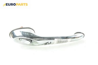 Външна дръжка за Chrysler PT Cruiser Hatchback (06.2000 - 12.2010), 4+1 вр., хечбек, позиция: предна, дясна