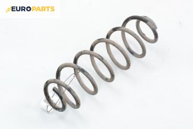 Пружина за ходова част за Volkswagen Golf IV Hatchback (08.1997 - 06.2005), хечбек, позиция: задна