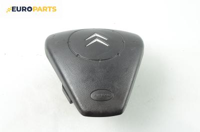 Airbag за Citroen C2 Hatchback (09.2003 - 04.2009), 2+1 вр., хечбек, позиция: предна