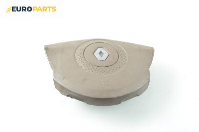 Airbag за Renault Espace IV Minivan (11.2002 - 02.2015), 4+1 вр., миниван, позиция: предна