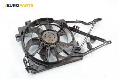 Перка охлаждане за Opel Vectra B Estate (11.1996 - 07.2003) 2.0 i 16V, 136 к.с.