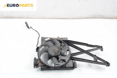 Перка охлаждане за Opel Vectra B Estate (11.1996 - 07.2003) 2.0 i 16V, 136 к.с.
