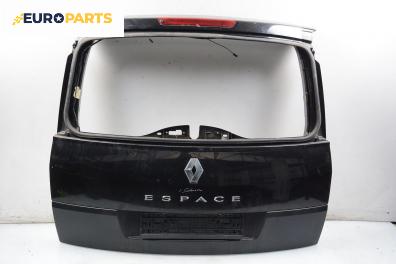 Заден капак за Renault Espace IV Minivan (11.2002 - 02.2015), 4+1 вр., миниван, позиция: задна