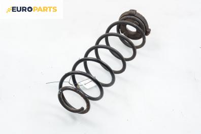 Пружина за ходова част за Renault Laguna II Grandtour (03.2001 - 12.2007), комби, позиция: задна