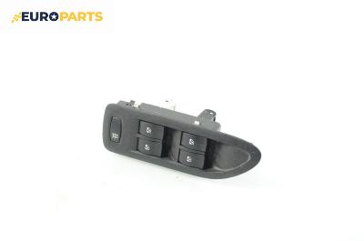 Бутони ел. стъкла  за Renault Laguna II Grandtour (03.2001 - 12.2007)