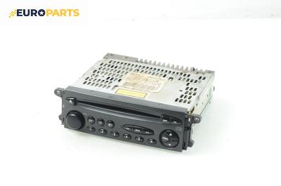 CD плеър за Citroen C5 I Sedan (03.2001 - 03.2005)