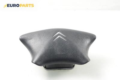 Airbag за Citroen C5 I Sedan (03.2001 - 03.2005), 4+1 вр., хечбек, позиция: предна