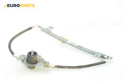 Ръчна машинка стъклоповдигач за Renault Scenic I Minivan (09.1999 - 07.2010), 4+1 вр., миниван, позиция: задна, лява