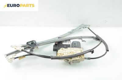 Машинка ел. стъкло за Citroen C5 I Sedan (03.2001 - 03.2005), 4+1 вр., хечбек, позиция: предна, лява