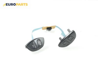 Бутони волан за Citroen Xsara Picasso (09.1999 - 06.2012)