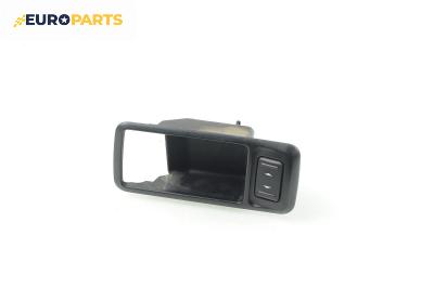 Бутон ел. стъкло  за Ford Focus II Estate (07.2004 - 09.2012)