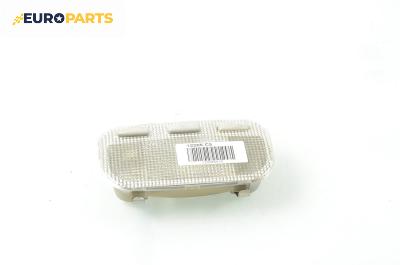 Плафон за Citroen C5 I Sedan (03.2001 - 03.2005)