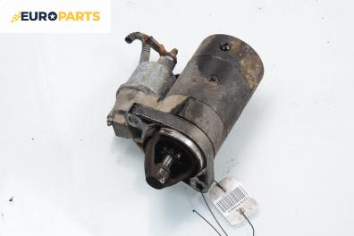 Стартер за Nissan Primera Traveller II (06.1996 - 01.2002) 1.6 16V, 99 к.с.