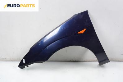 Калник за Ford Focus I Estate (02.1999 - 12.2007), 4+1 вр., комби, позиция: предна, лява