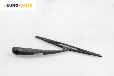 Рамо задна чистачка за Nissan Primera Traveller III (01.2002 - 06.2007), позиция: задна