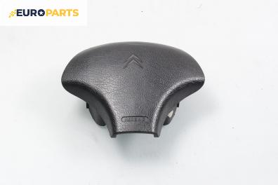 Airbag за Citroen Saxo Hatchback (02.1996 - 04.2004), 2+1 вр., хечбек, позиция: предна