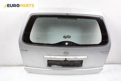 Заден капак за Opel Astra G Estate (02.1998 - 12.2009), 4+1 вр., комби, позиция: задна