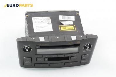 CD плеър за Toyota Avensis Station Wagon II (04.2003 - 11.2008)