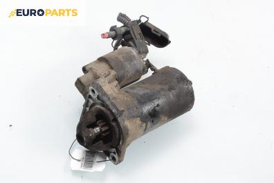 Стартер за Fiat Stilo Hatchback (10.2001 - 11.2010) 1.6 16V (192_XB1A), 103 к.с.