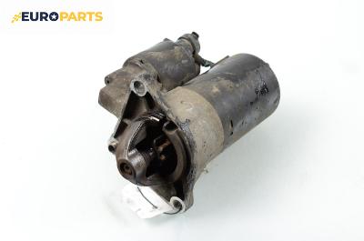 Стартер за Alfa Romeo 147 Hatchback (2000-11-01 - 2010-03-01) 1.6 16V T.SPARK (937AXB1A), 120 к.с.
