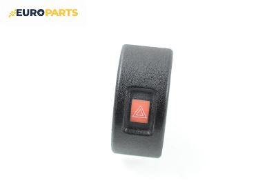 Бутон аварийни светлини  за Opel Astra G Hatchback (02.1998 - 12.2009)