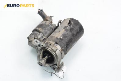 Стартер за Nissan Micra II Hatchback (01.1992 - 02.2003) 1.0 i 16V, 54 к.с.