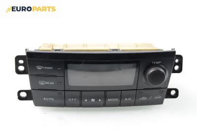 Панел климатроник за Mazda Premacy Minivan (07.1999 - 03.2005)
