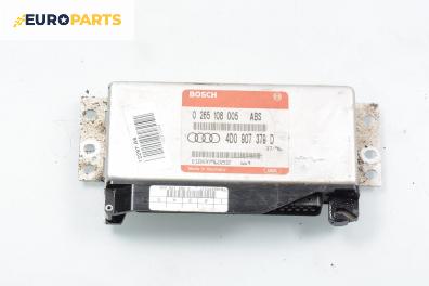 Компютър ABS за Audi A6 Sedan C4 (06.1994 - 10.1997), № BOSCH 0 265 108 005