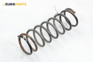 Пружина за ходова част за Nissan Micra II Hatchback (01.1992 - 02.2003), хечбек, позиция: задна