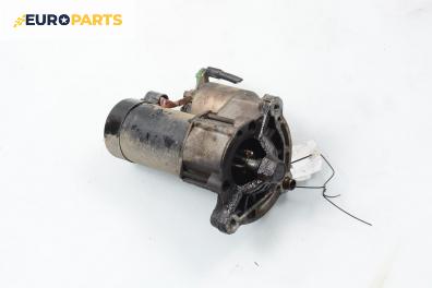 Стартер за Citroen Xsara Break (10.1997 - 03.2010) 1.4 i, 75 к.с.