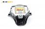 Airbag за Mazda 6 Station Wagon I (08.2002 - 12.2007), 4+1 вр., комби, позиция: предна