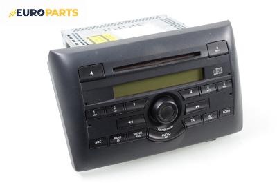 CD плеър за Fiat Stilo Hatchback (10.2001 - 11.2010)