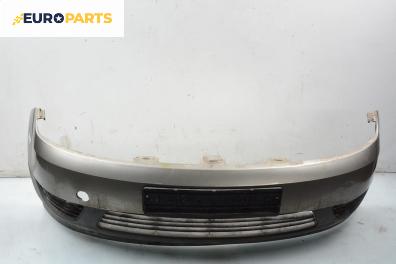 Предна броня за Ford Fiesta V Hatchback (11.2001 - 03.2010), хечбек, позиция: предна